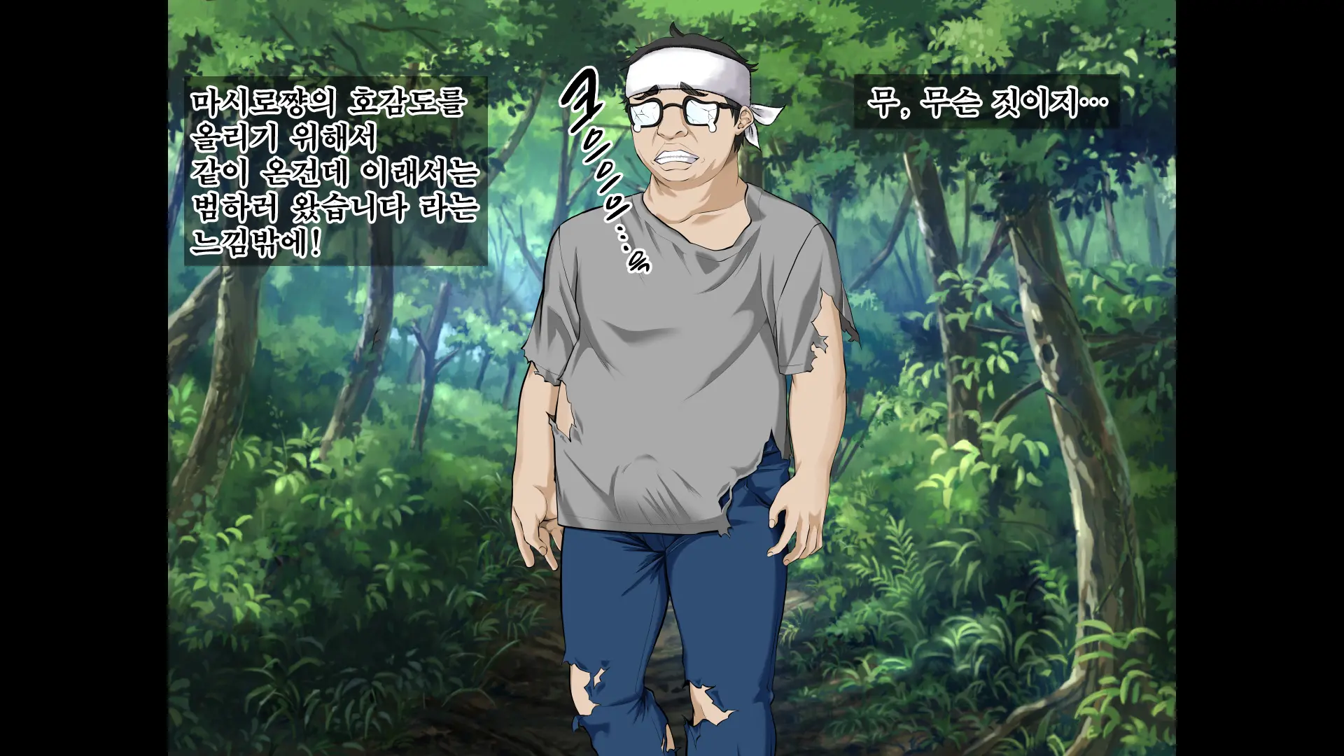 JK Gradol To Mujintou De Namapako! ~Sounan Shita Shima De Futari Dake No Seikatsu, Gaman Dekizu Ni Yarimakuri~ | JK 그라돌과 무인도에서 노콘섹스! ~조난당한 섬에서 둘만의 생활 참지 못하고 마구 해대기~